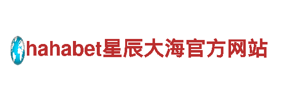 体验bet客服怎么联系，畅游美丽之地！